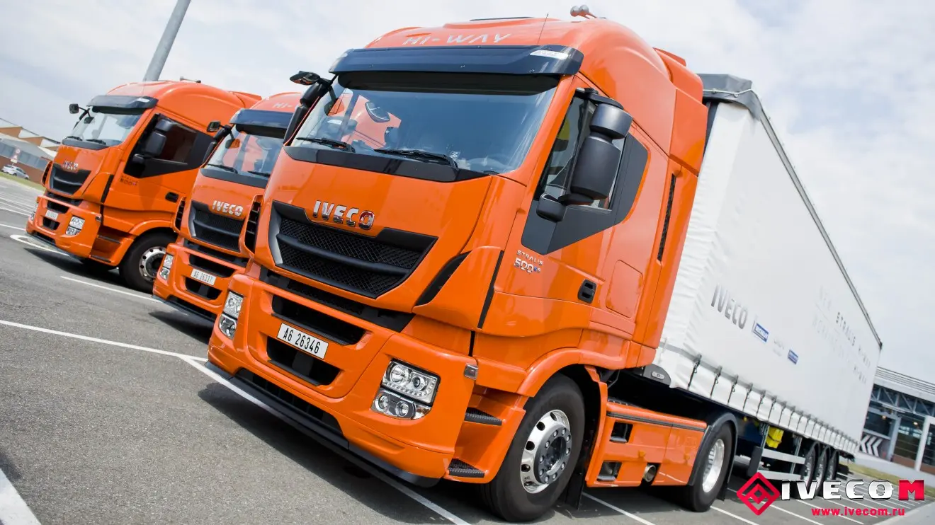 Стралис / STRALIS
